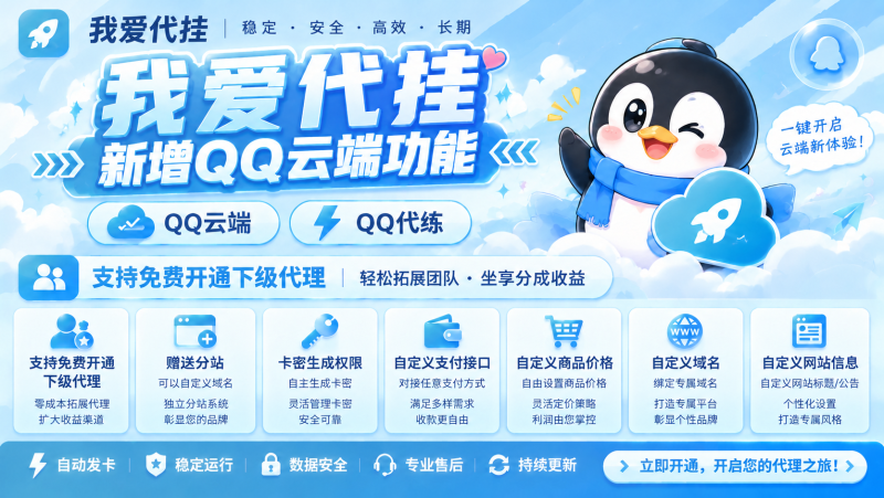 欢迎来到ZY电竞系统